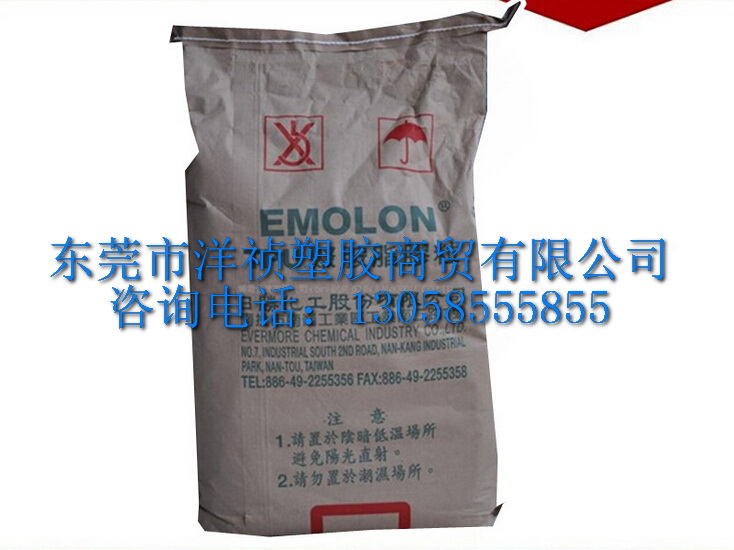 TPU台湾日胜BTS-65A