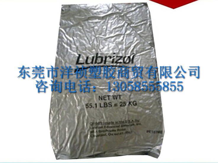 TPU美国陶氏202GF40防火级