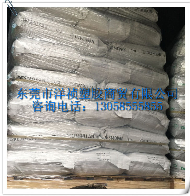 TPU台湾拜耳优得85A
