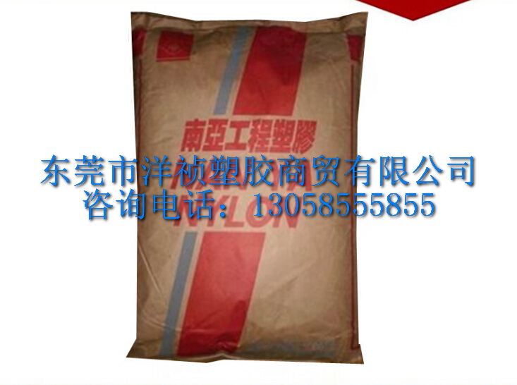 PA6台湾南亚2210G6增强级,高刚性